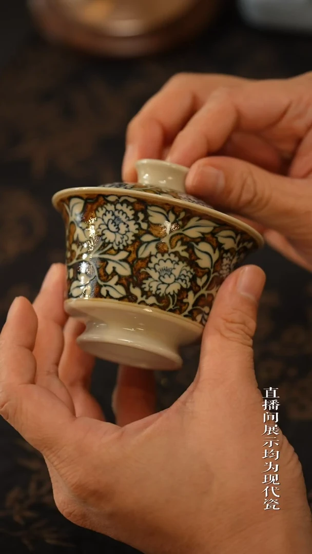 釉里金盖碗