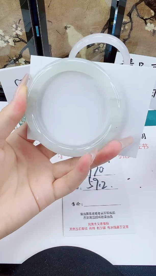 未镶嵌手镯石英质玉170-59/60
