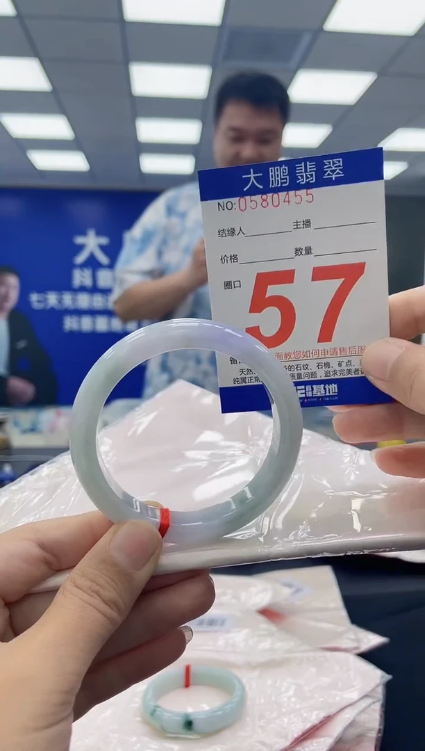 未镶嵌手镯翡翠AAAAAAAAAA
