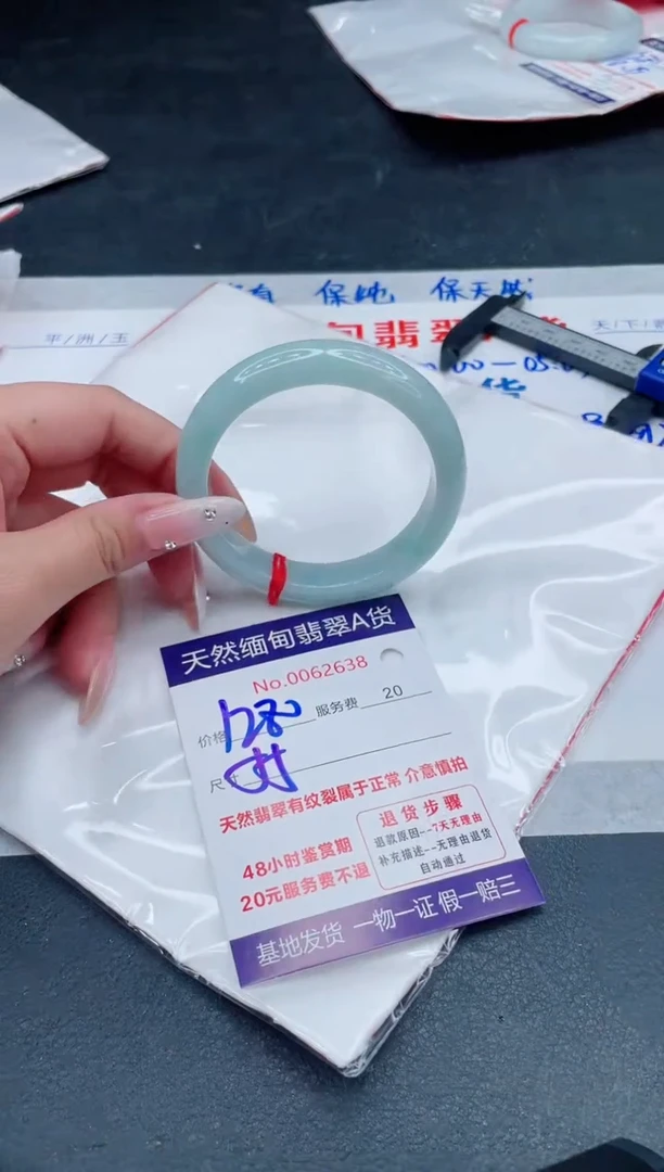 翡翠手镯未镶嵌1280.00000