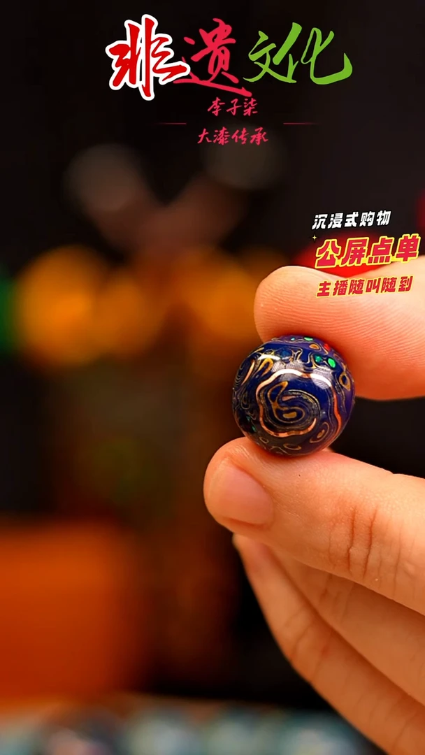 我****子1.5祥云高货单珠