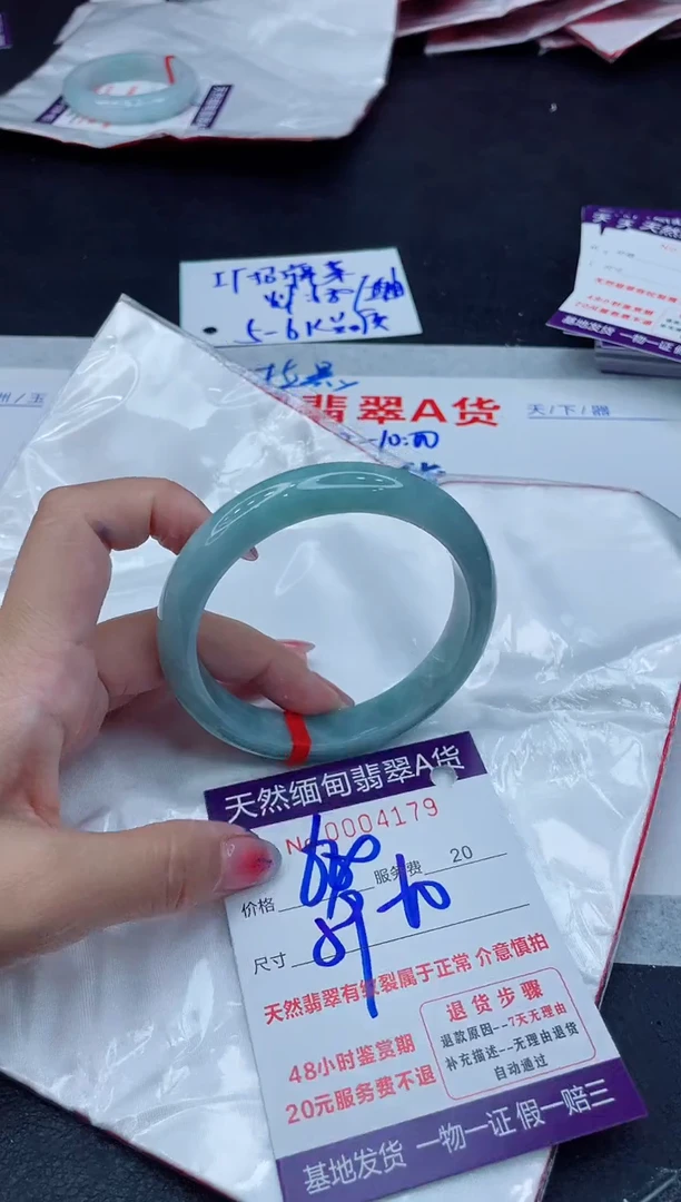 翡翠手镯未镶嵌680.00000