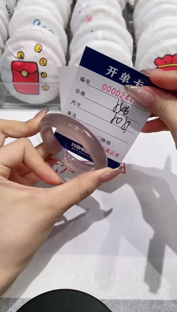 【闪购商品】玛瑙/玉髓手镯未镶嵌244