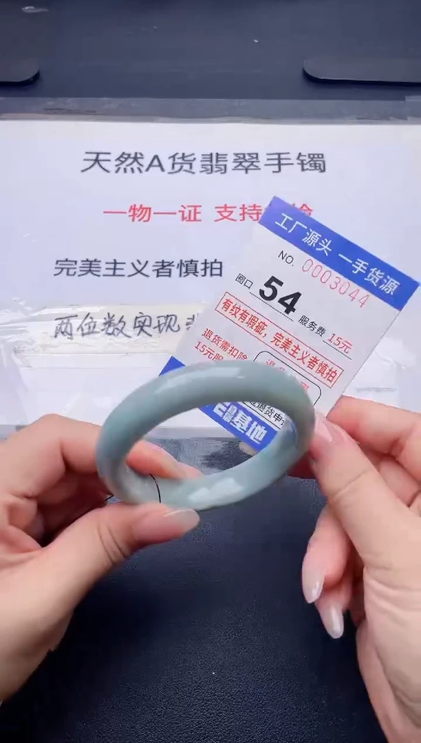 未镶嵌手镯翡翠翡翠手镯未镶嵌