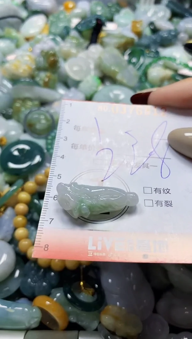 颈饰未镶嵌翡翠闪购0376812