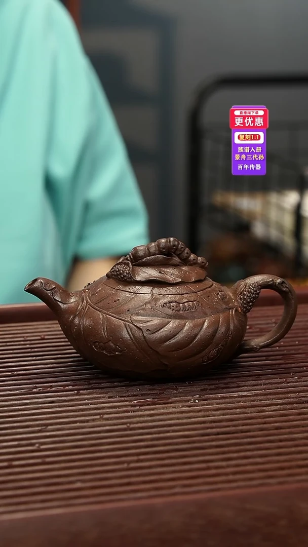 茶壶紫砂紫砂壶紫砂壶
