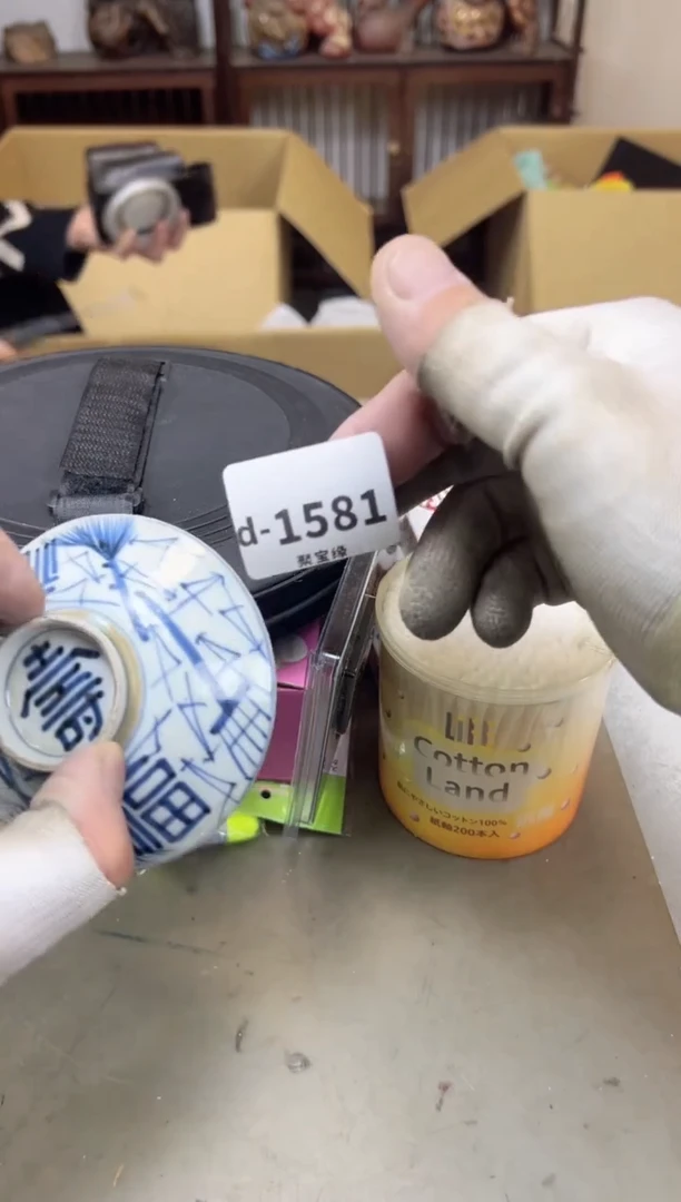 瓷片1581 聚宝缘海陶精选