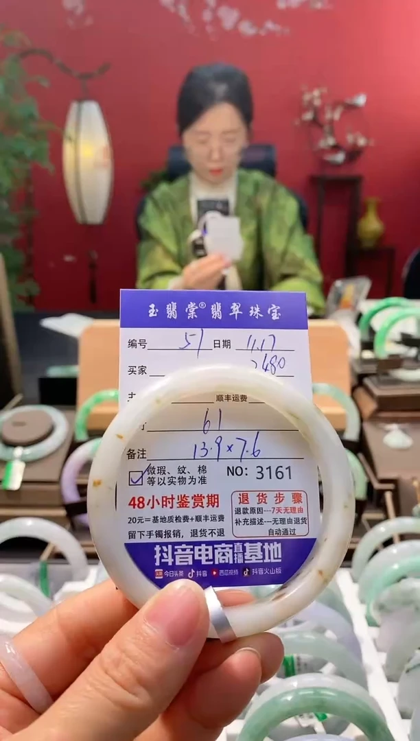未镶嵌手镯翡翠翡翠51
