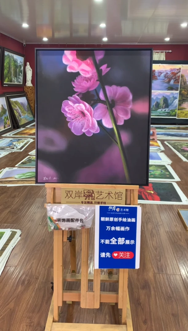 油画【15号】朝鲜原创手绘油画【功勋Ⅰ级画家丨孤品佳作】【顺丰包邮】