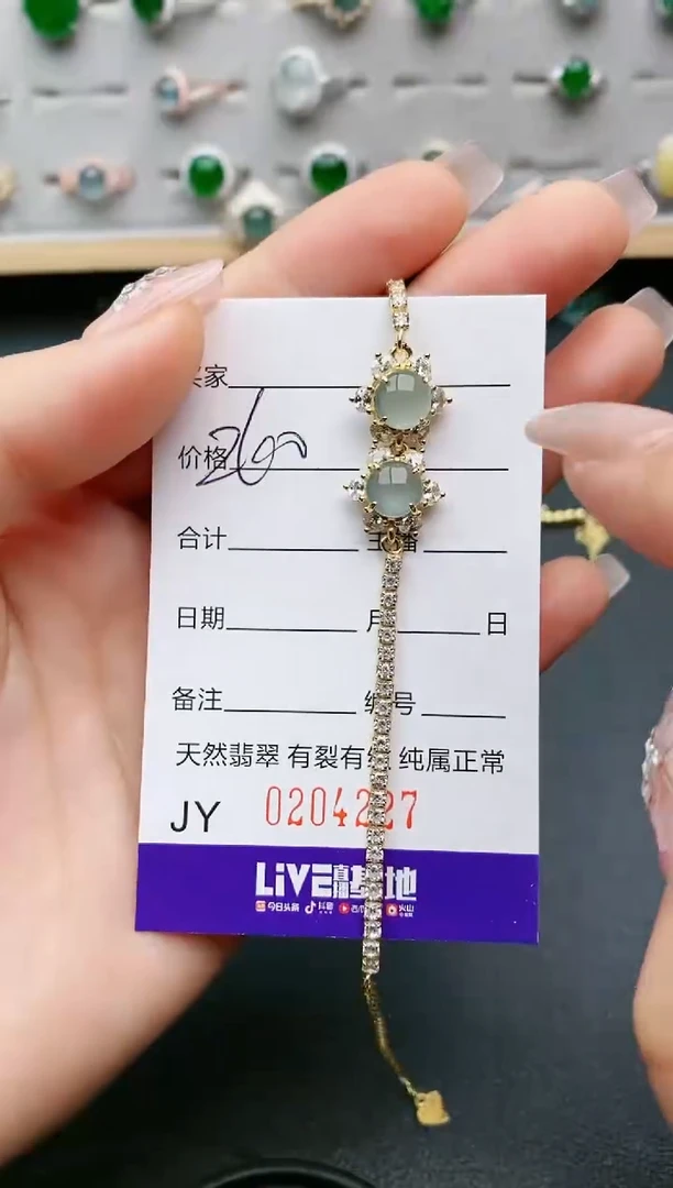【闪购商品】翡翠戒指银S925镶嵌4227