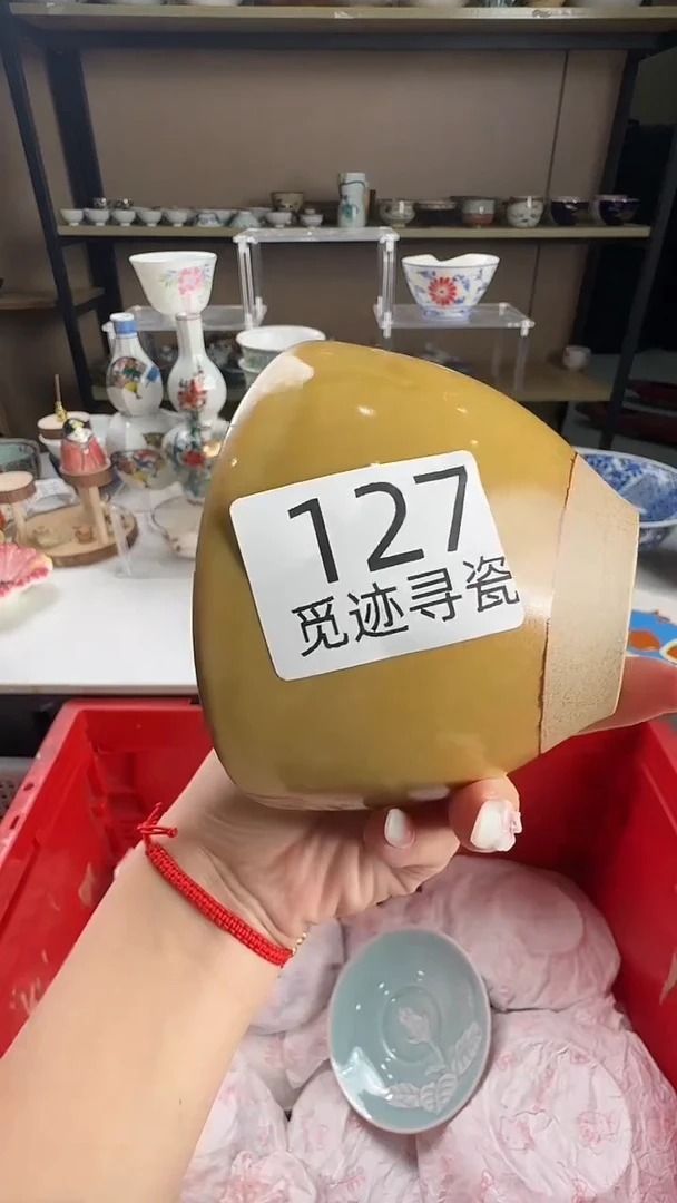 瓷片I**I感谢您的选购！