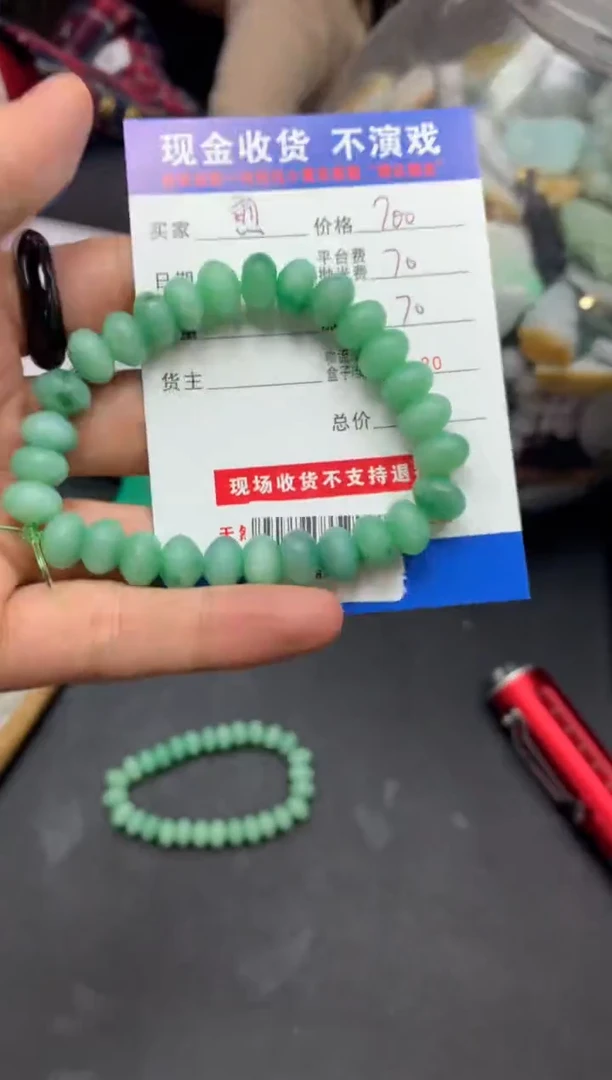 【闪购商品】定制翡翠未镶嵌SYD87344