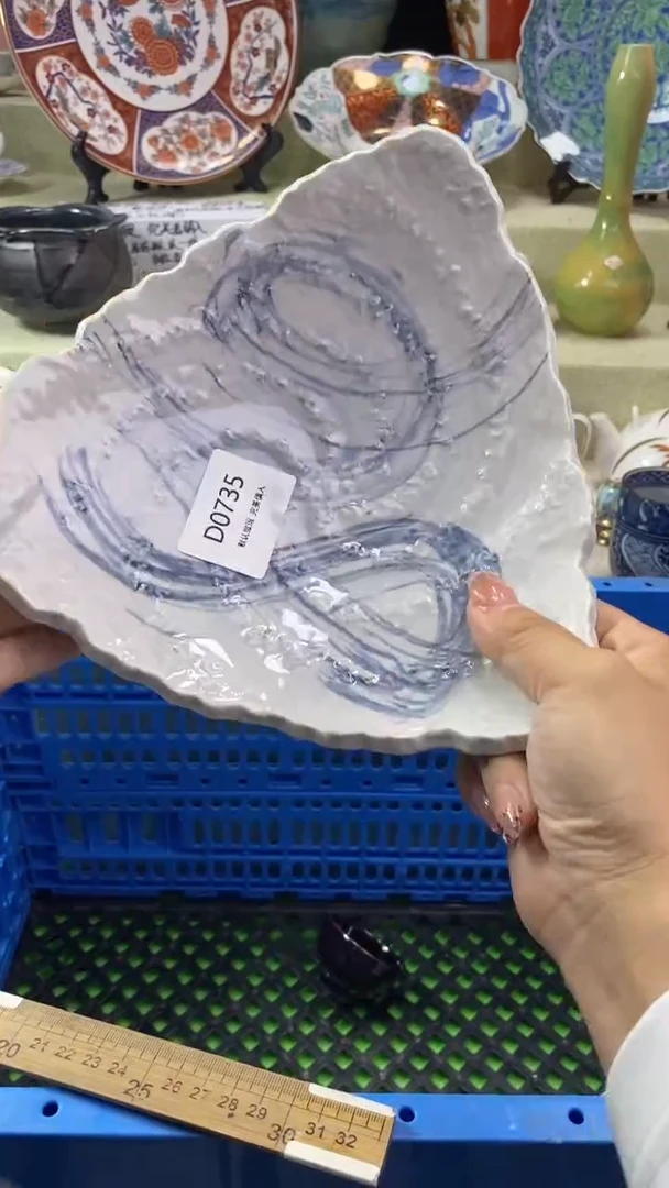 其他蔡*汐瓷片 默认微瑕 完美慎入735