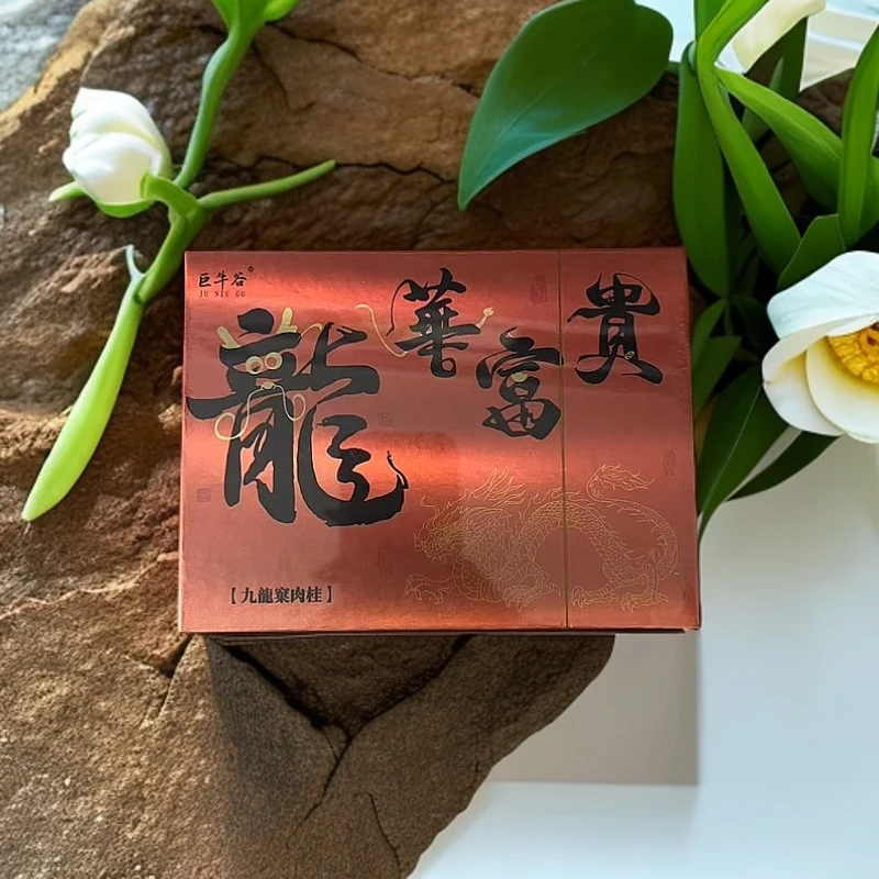 龙华富贵 4泡装 武夷岩茶【巨牛谷】