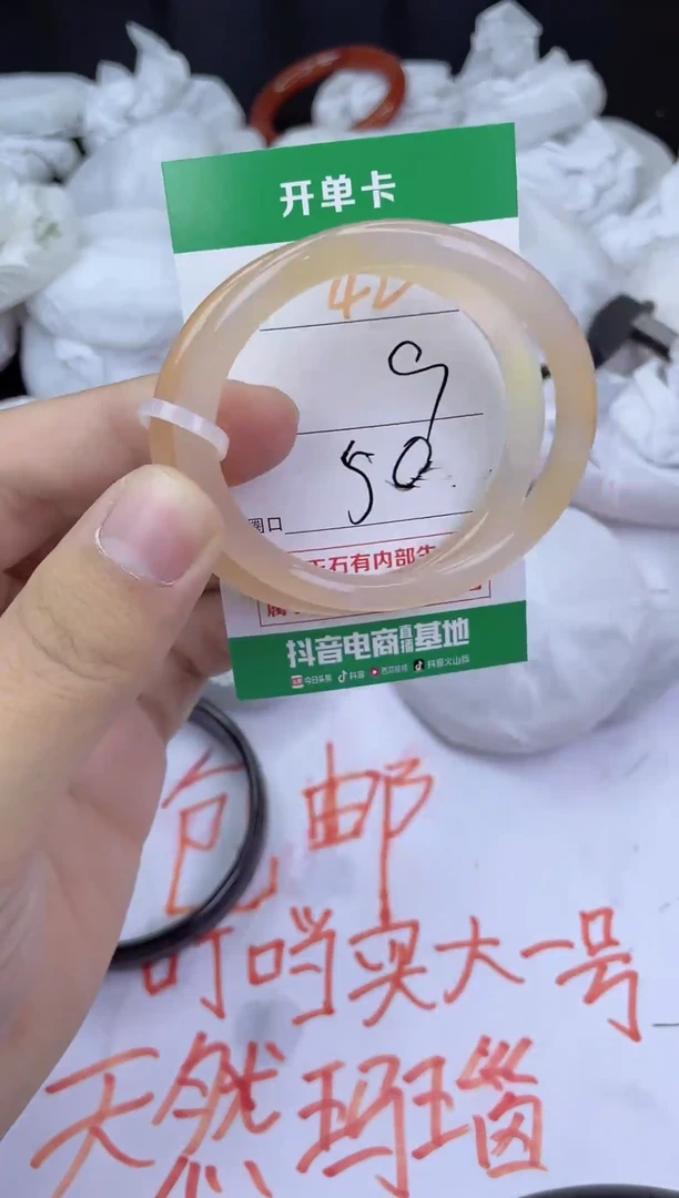 手镯玛瑙/玉髓未镶嵌42