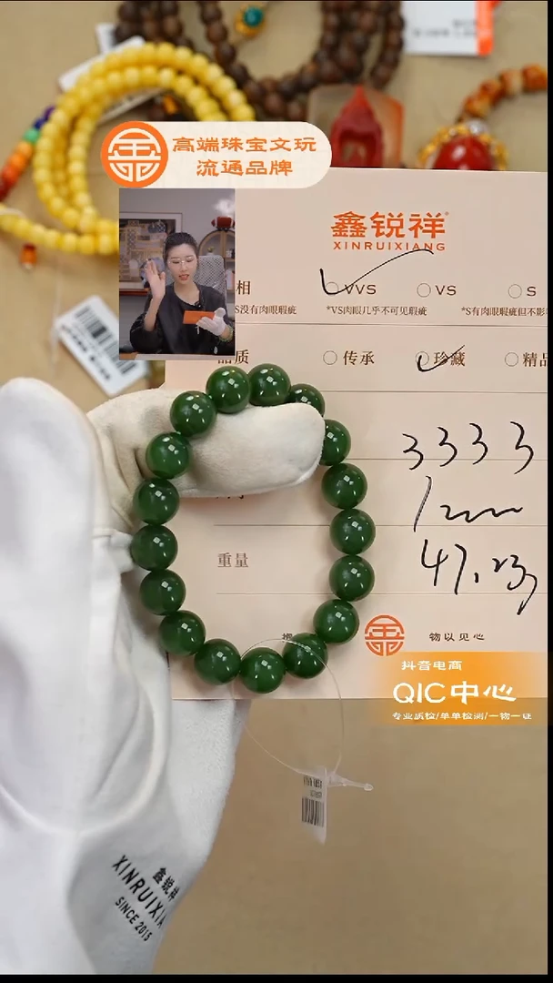 未镶嵌和田玉珠宝奇石星玉