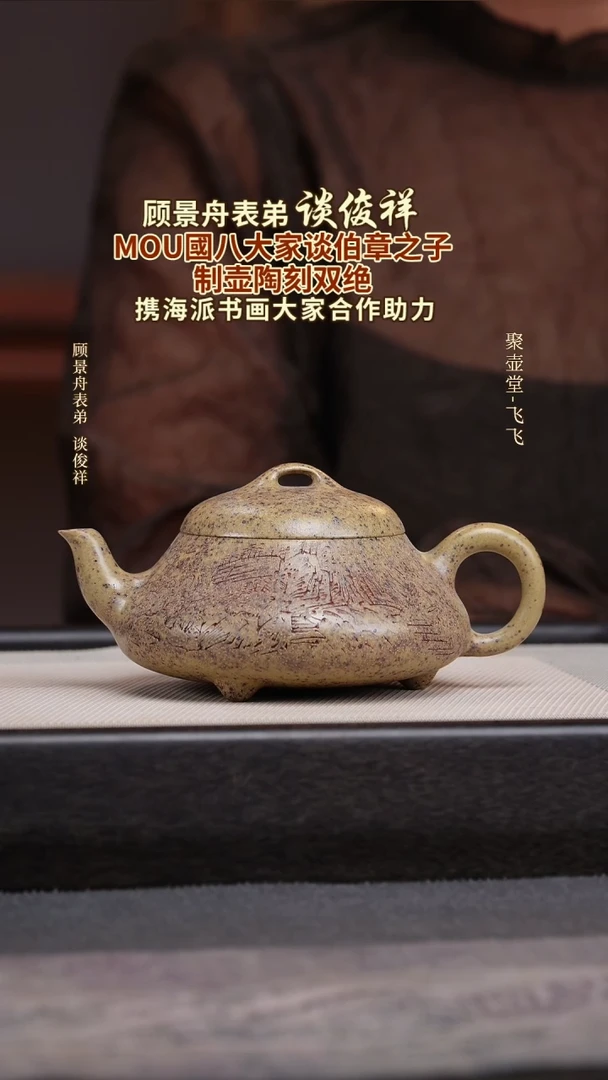 茶壶紫砂宜兴原矿紫砂壶