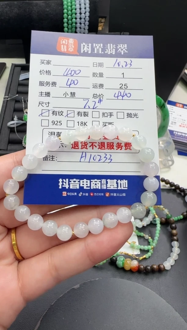 未镶嵌手串翡翠翡翠手串