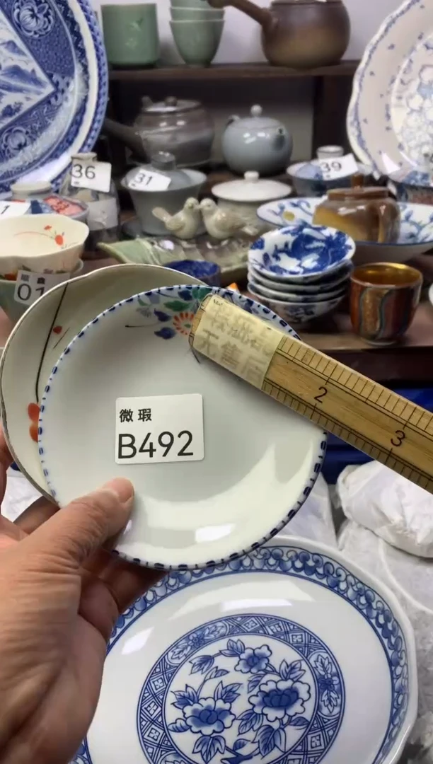 【闪购商品】瓷片明雅阁工艺品店