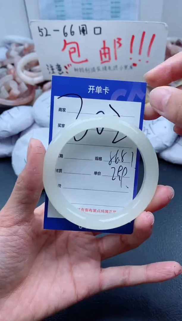 【闪购商品】石英质玉手镯未镶嵌302-56