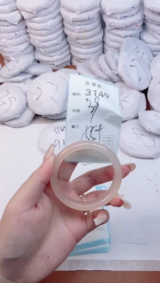 【闪购商品】玛瑙/玉髓手镯未镶嵌3149