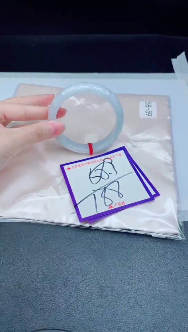 未镶嵌手镯翡翠我