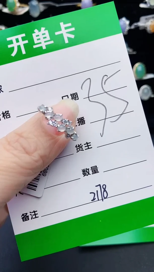 颈饰银S925镶嵌翡翠2178
