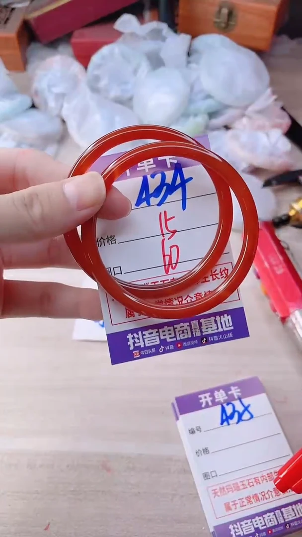 手镯玛瑙/玉髓未镶嵌434
