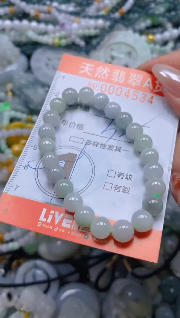颈饰未镶嵌翡翠闪购0004534