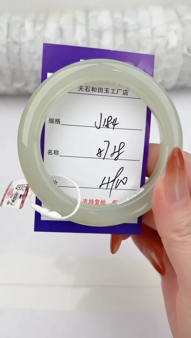 未镶嵌手镯和田玉184颜色微差无瑕疵