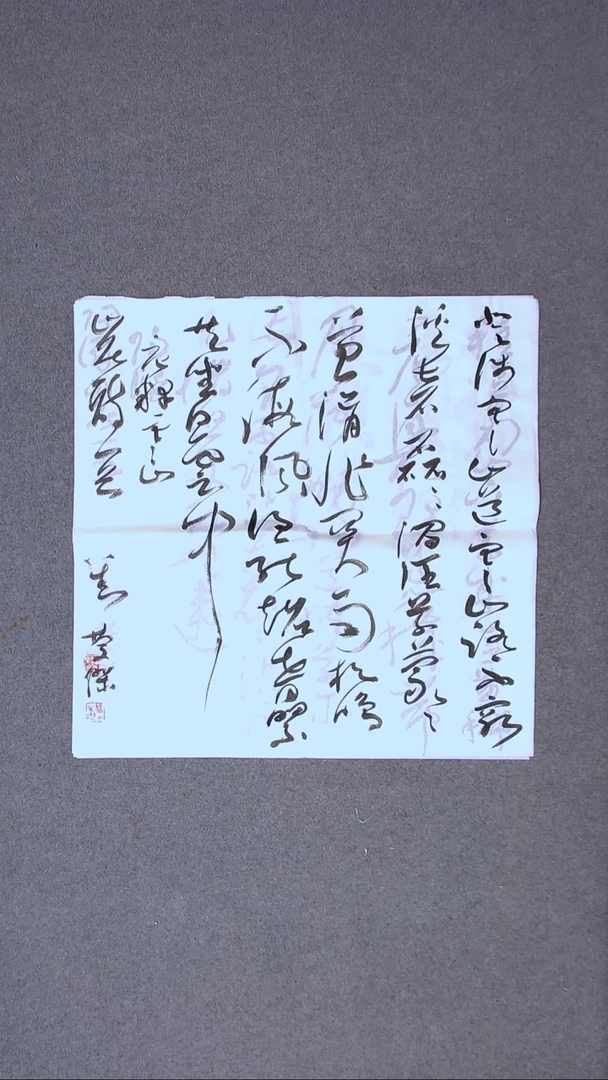 书法刘庆杰  河北 69*69四平尺