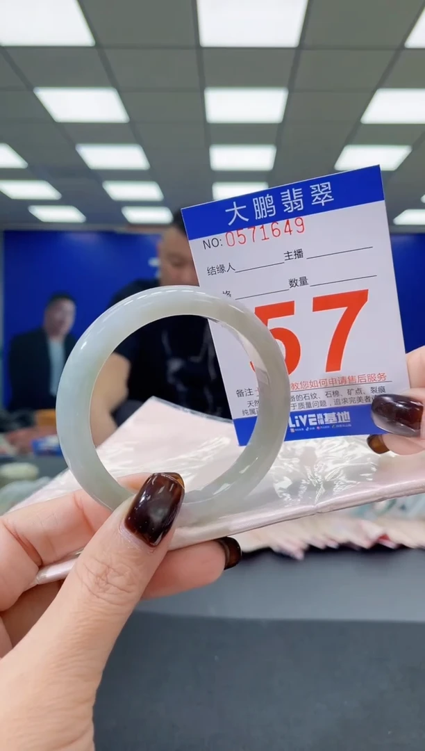 未镶嵌手镯翡翠AAAAAAAAAA