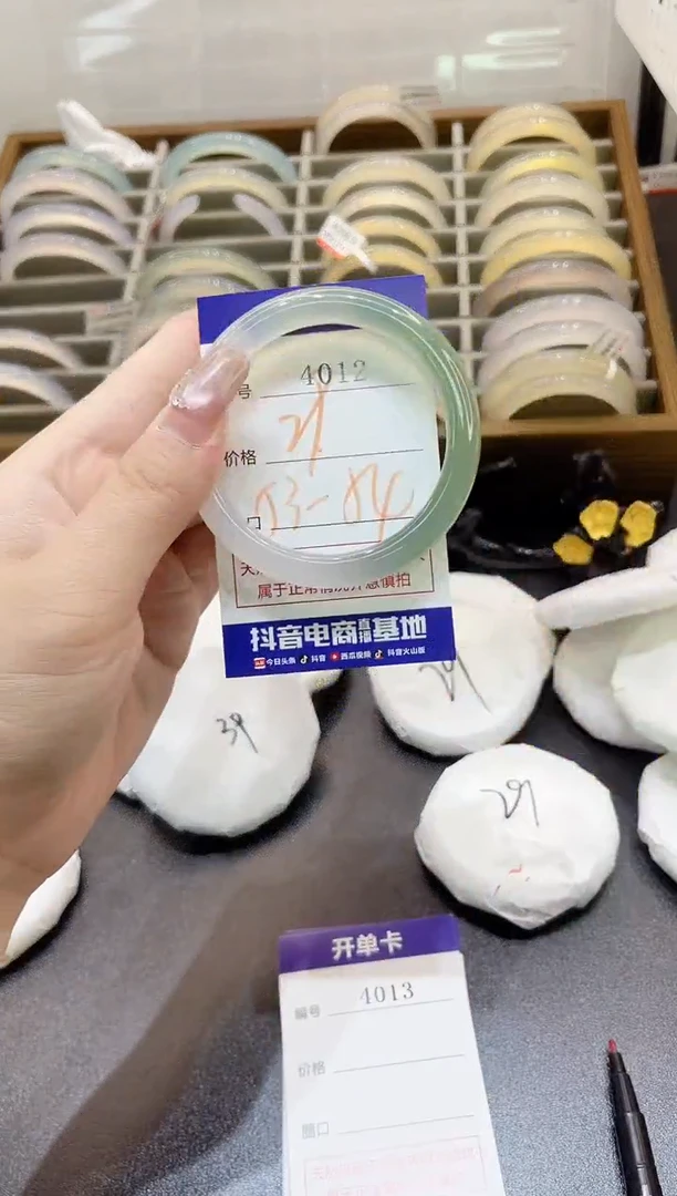 手镯玛瑙/玉髓未镶嵌4012