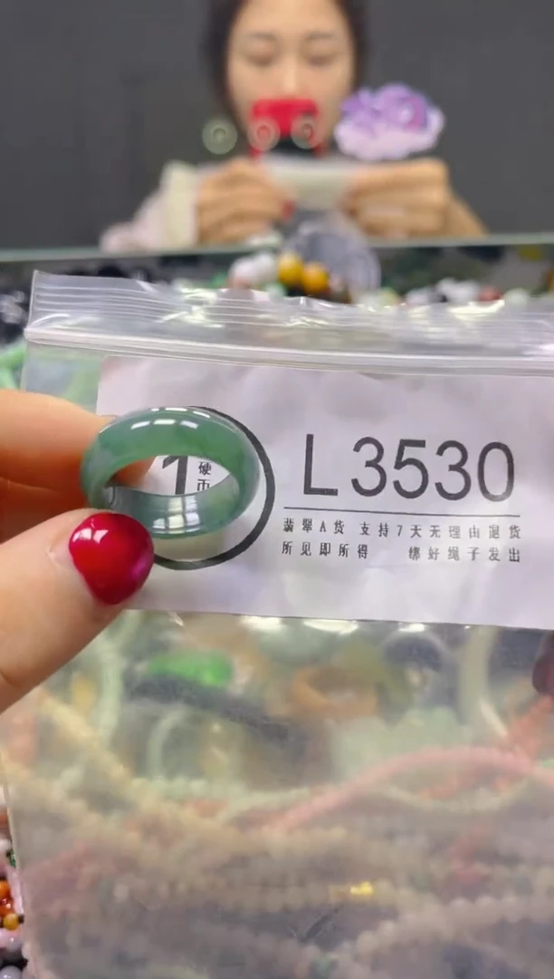 颈饰未镶嵌翡翠19MM/L/翡翠A货，一件也是批发价