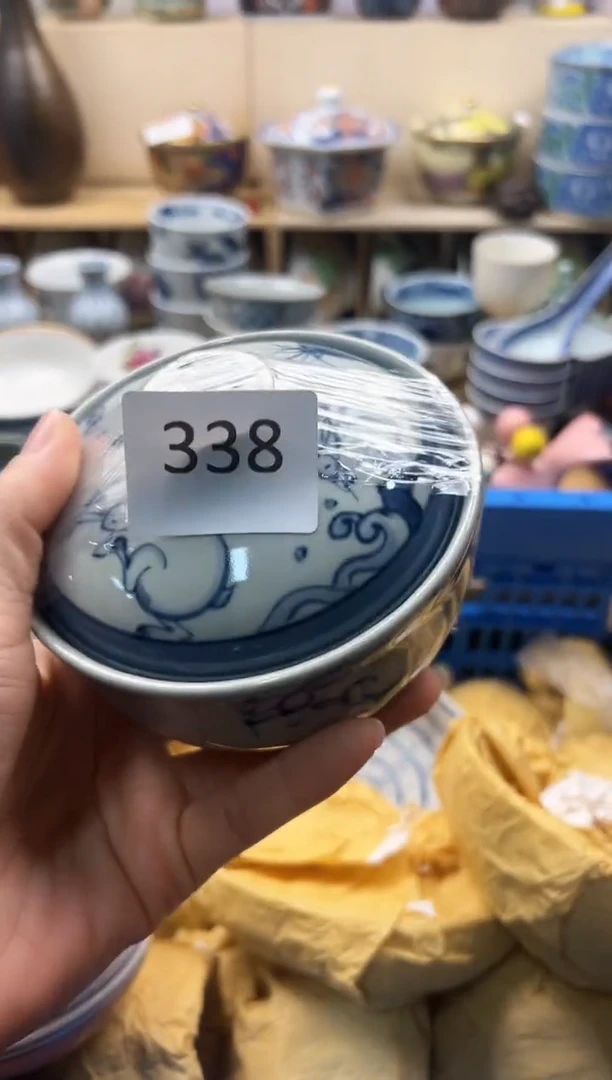 瓷片N**o你好你好你好你好338