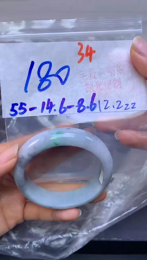 未镶嵌手镯翡翠34毛货需精细抛光+多样性发1件+180元