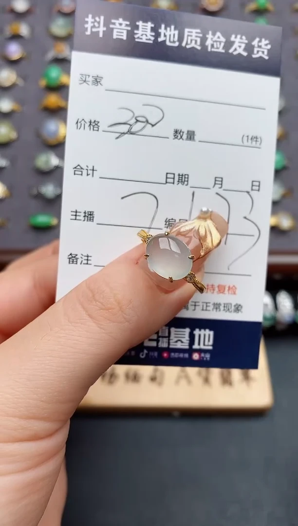 银S925镶嵌戒指翡翠.