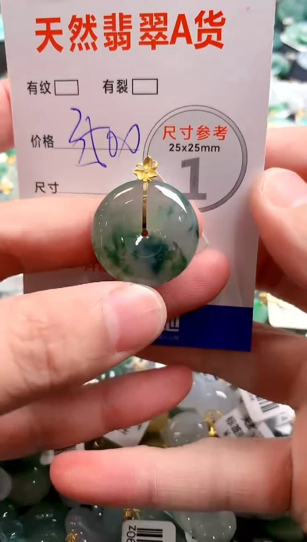 颈饰18K金镶嵌翡翠0366355147