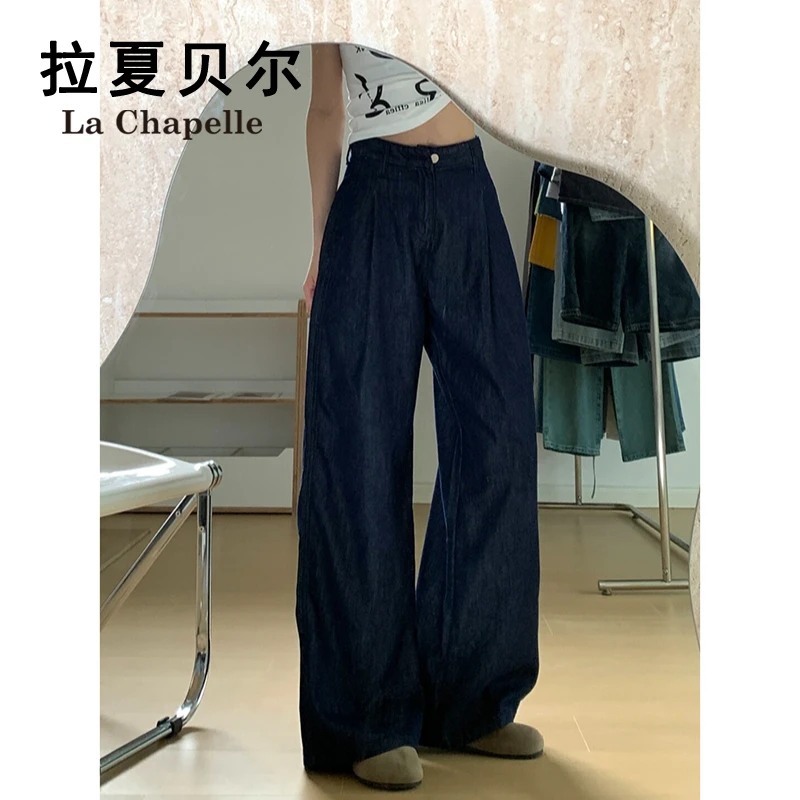 拉夏贝尔高端女装阔腿牛仔裤秋装薄款高腰宽松褶皱显瘦垂感直筒裤