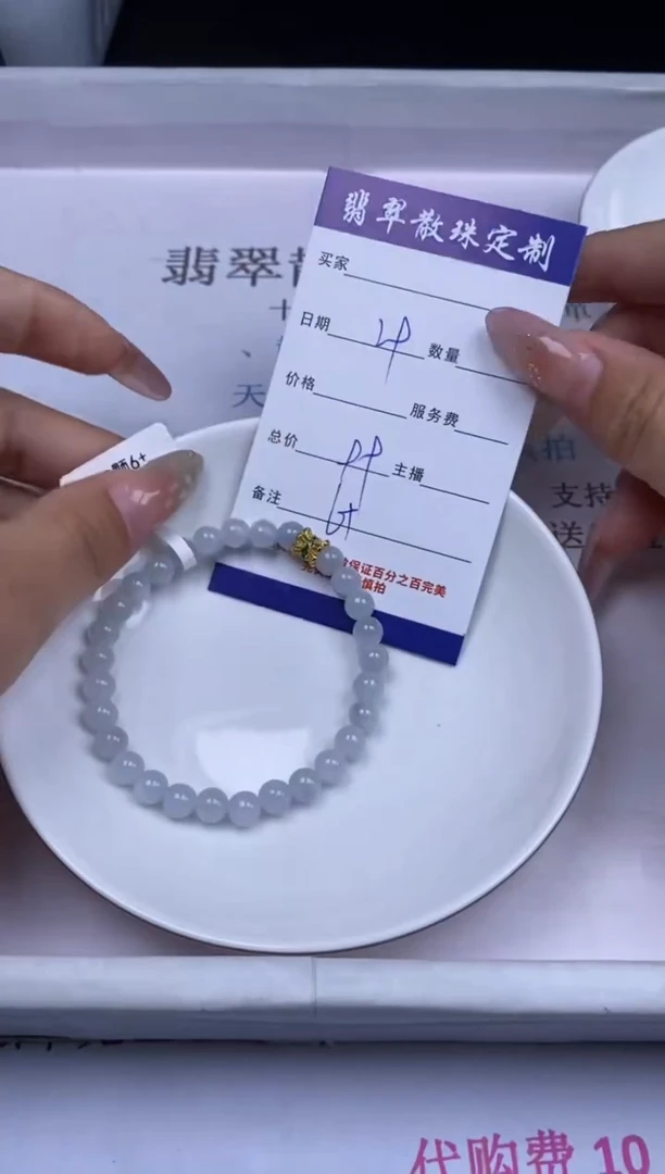颈饰未镶嵌翡翠贞城散珠批发DIY编制