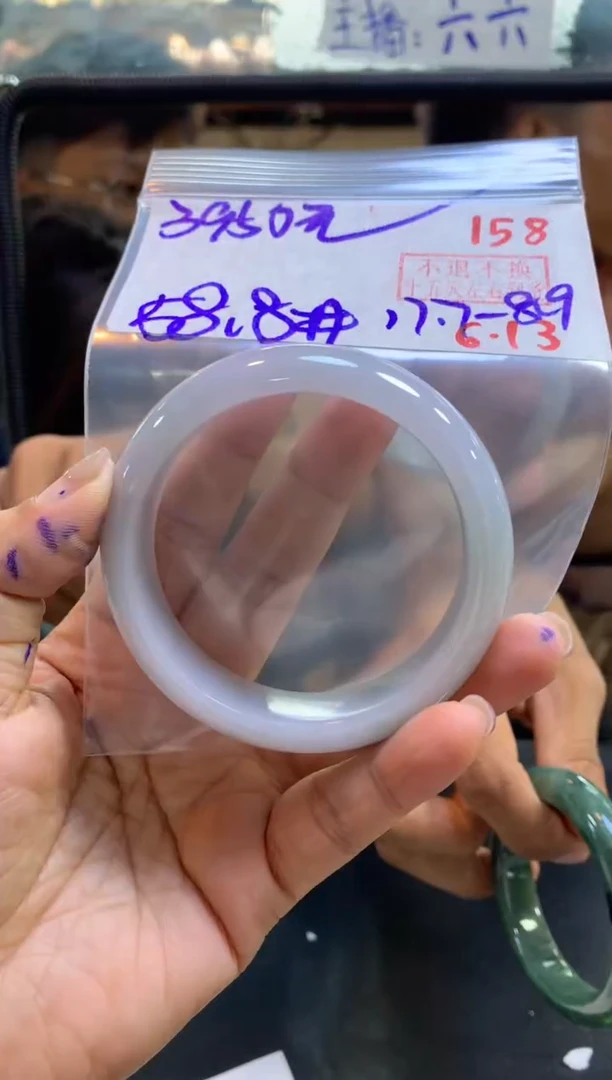 定制翡翠未镶嵌拍一发一158