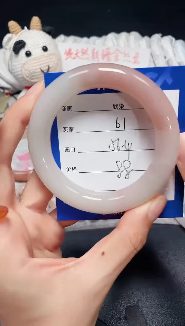 未镶嵌手镯石英质玉61