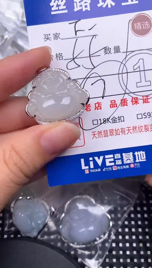 翡翠银S925镶嵌颈饰挂件