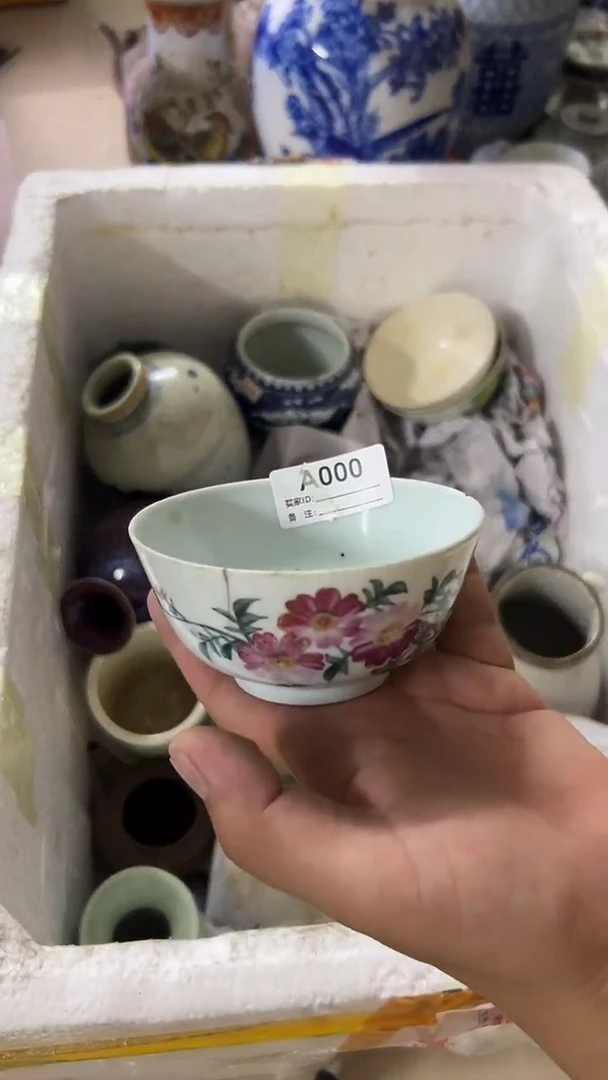 1开*有瑕疵的 瓷器一单~~
