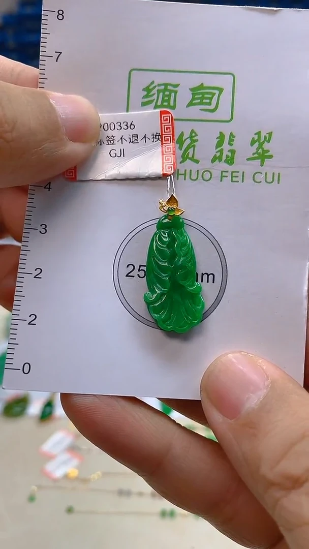 颈饰18K金镶嵌翡翠新号开播 全场乱卖