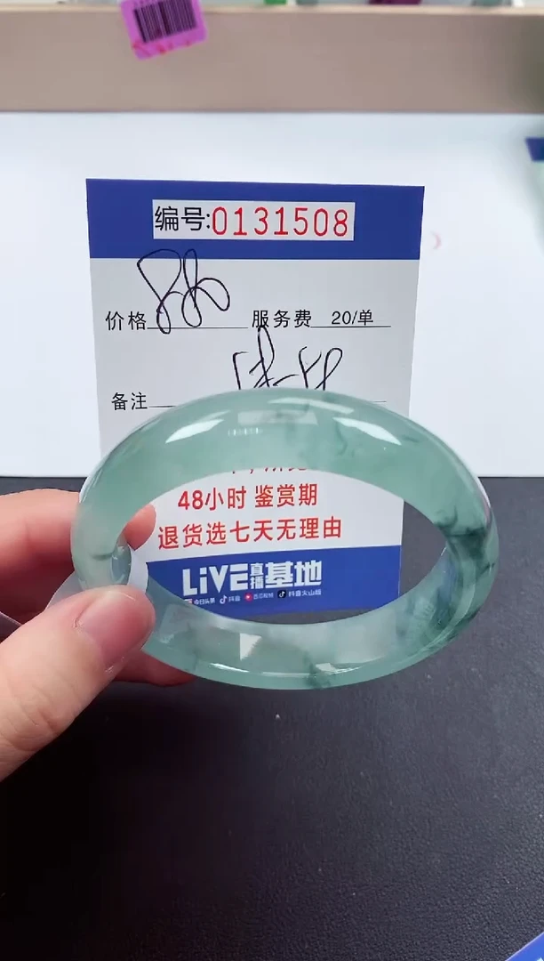 0以实物为准00000131508