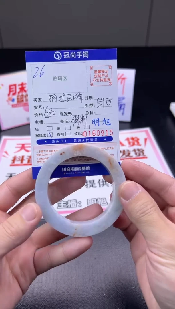 未镶嵌手镯定制翡翠雨**晴手镯