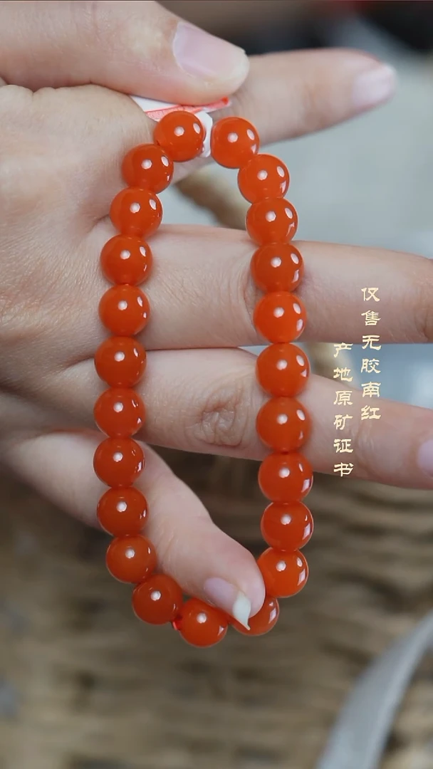 未镶嵌手串南红玛瑙保山@@SCBS单-8mJ高光手工