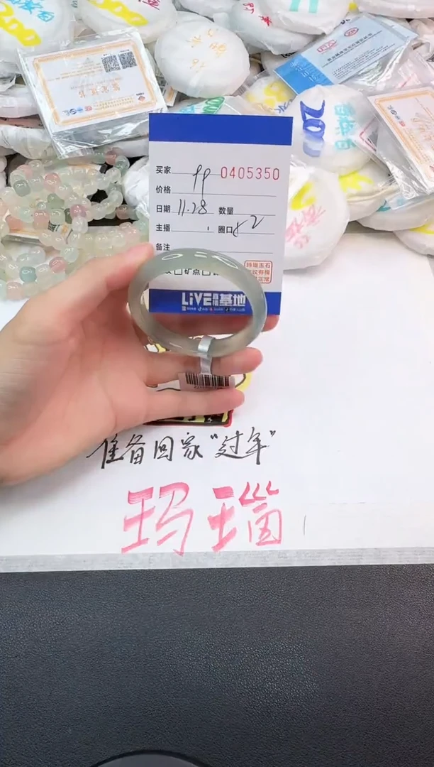 手镯玛瑙/玉髓未镶嵌5350