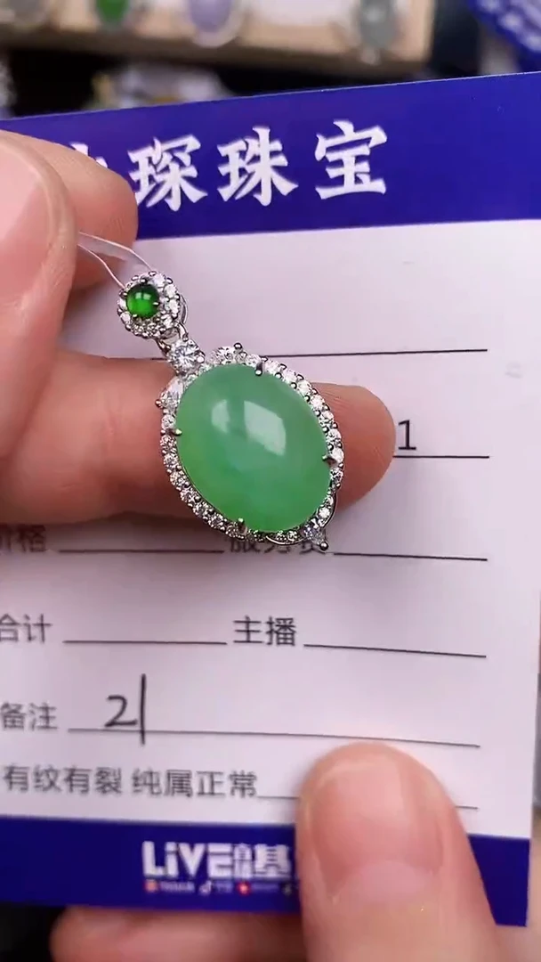 银S925镶嵌戒指翡翠2100